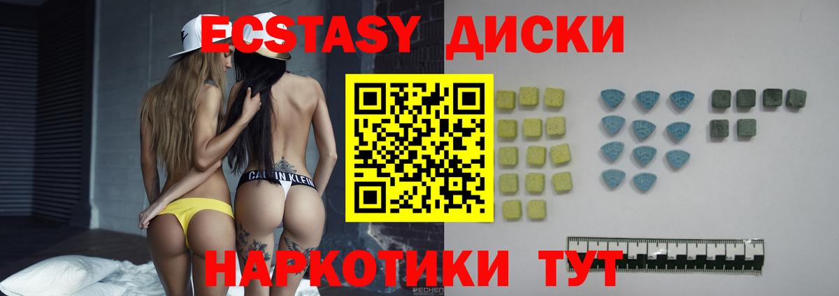 Ecstasy Дубай  ЭКСТАЗИ Cube  ЭКСТАЗИ  Избербаш  как найти закладки  Вход с VPN 