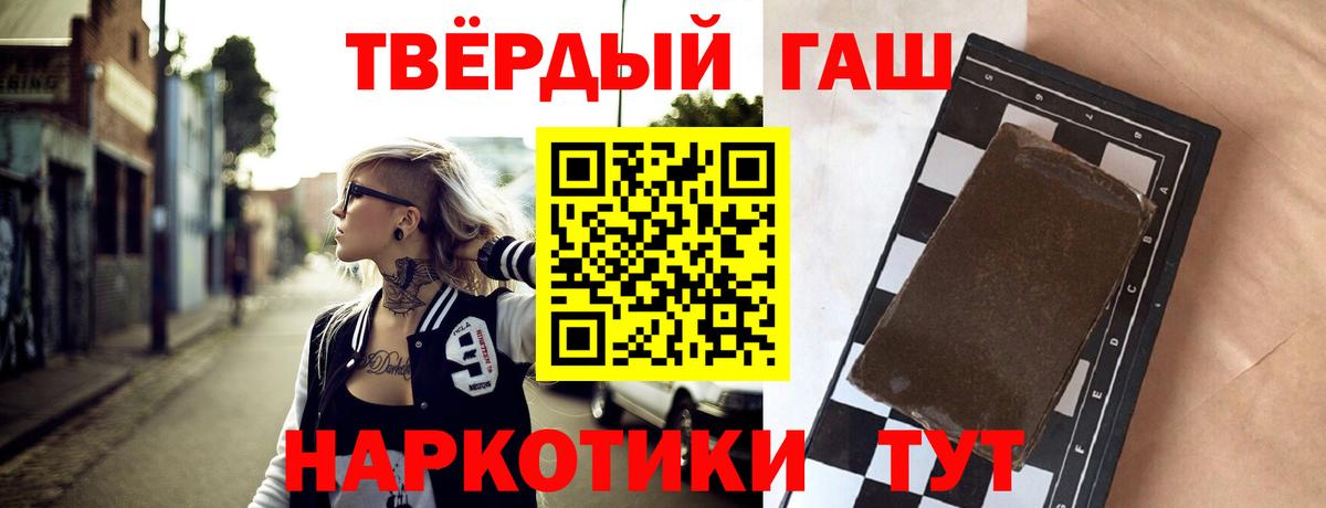 ГАШ 40% ТГК Избербаш