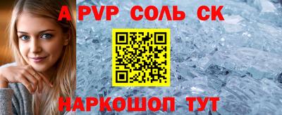 гидропоника Ливны