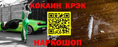 кокаин колумбия Ликино-Дулёво