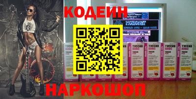jwh Лесосибирск