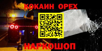 гидропоника Ливны