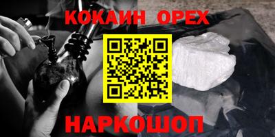 кокаин колумбия Ликино-Дулёво