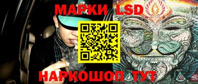 jwh Лесосибирск