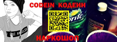 jwh Лесосибирск