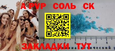 гидропоника Ливны