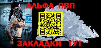 гидропоника Ливны