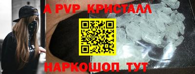 гидропоника Ливны