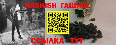 гидропоника Ливны