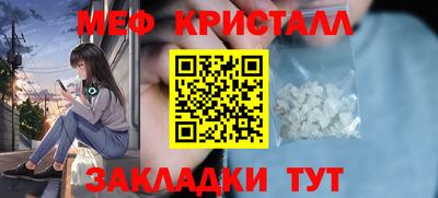 гидропоника Ливны