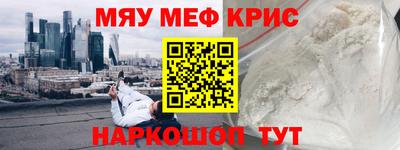 jwh Лесосибирск