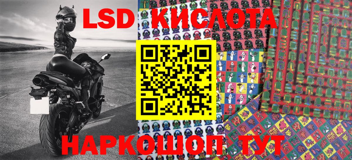 Наркотические марки 1,8мг Избербаш