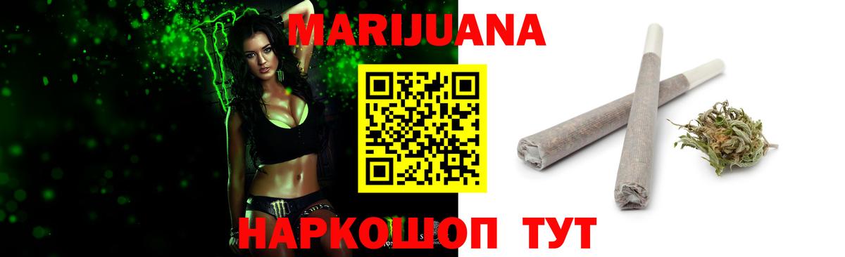 Избербаш  Бошки Шишки Bruce Banner  Бошки марихуана ГИДРОПОН  Вход с VPN 